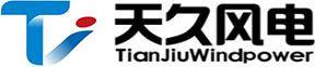 天久风电