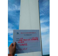 东北某风电场